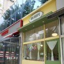 온호프베이크샵(ON HOPE BAKE SHOP)