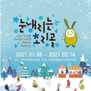 초리골협동조합 이미지