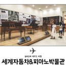여행제주