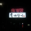 가넷제이 이미지