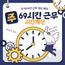 (주)계산 이미지