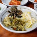 진정할매곰탕