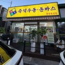 고봉로34길 이미지