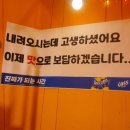 건대닭도리 | 칼칼한 닭도리탕에 소주! 건대닭도리 솔직후기