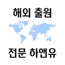 칠리 앤 칠