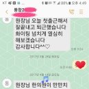 닥터차한의원 네이버블로그