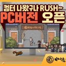 매너PC 이미지