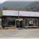 오대산가마솥식당 이미지