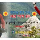 신선계곡야영장 이미지