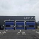 북부세차장 이미지