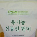 썬자연주의 | 자연주의 웰니스 위크 유기농 현미로 만드는 건강식 참치오이비빔밥