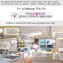 뉴동부자동차정비 이미지