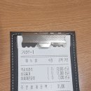 두촌가마솥밥&쭈꾸미 | 홈플러스 간석점 두촌가마솥밥 &amp; 쭈꾸미, 아이와 함께 다녀온 솔직 후기