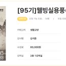 성북문화원 이미지