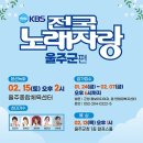 울주(울산) 이미지