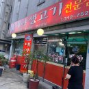 템스배곧지점