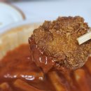 페리카나 치킨 매콤떡볶이 버터플라이새우 신제품 솔직 리뷰