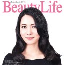 뷰티라이프 이미지