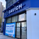 가정(루원시티역)(89078) | 가좌동보청기 다비치히어링 가정역루원시티점 30대 남자 후기