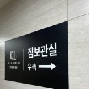 엘모멘토 광안 이미지