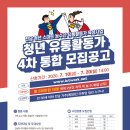내일농수산