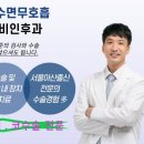 코와이비인후과의원 이미지