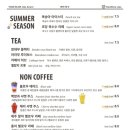 팀블로우