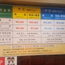 실로암목욕탕 이미지
