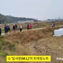 ◇ 2023.11.04(토) 500리 평택섶길 걷기여행 7회차 : 5코스 '소금뱃길' 슬라이드 영상 ! ^^ 이미지