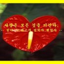 온유하다