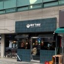 [서울] 석촌호수 근처 잠실맛집 호숫가 냉삼 솔직후기