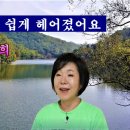 우린 너무 쉽게 헤어졌어요 ' 악보와 노래 - 최진희 이미지