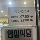 [십정동 맛집] 1인용 뚝배기부대국밥이 매력적인 &#34;K한우국밥&amp;불냉면 부평동암점&#34;