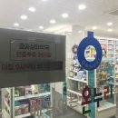 시장온누리약국 이미지