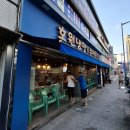 탑수제돈가스 이미지