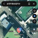 손만두랑손칼국수