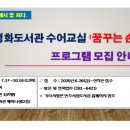 평화도서관 이미지