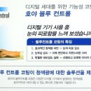 렌즈맨안경원 이미지