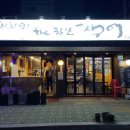 찬찬찬더힘찬장어