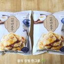 (주)신세계푸드 음성공장 이미지