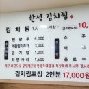 한성계란 이미지