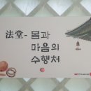 덕화한의원 이미지