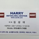 해리광택 | 해리광택 BMW F33 430i 컨버터블 광택 유리막 후기