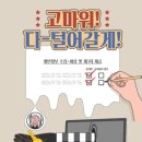 (주)일공공코리아