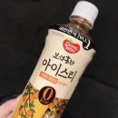 구공분식 - 강서구 화곡로20길 30 | 변하지 않는 건 다이아몬드 하고