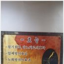운학정 | 향남 밥집 한방삼계탕으로 몸보신 운학정