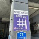 DK탑마트 이미지