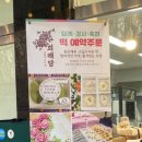 아차산로405번길 이미지