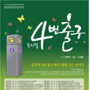 안양아트센터 소공연장 (수리홀)