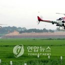 당진무인항공